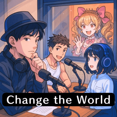 Change the worldのジャケット写真