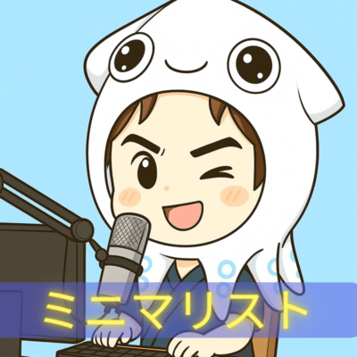 Minimalist Front Cover