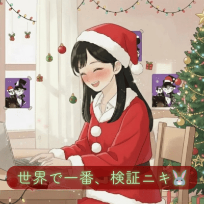 The World's Number One Kensyo niki Front Cover