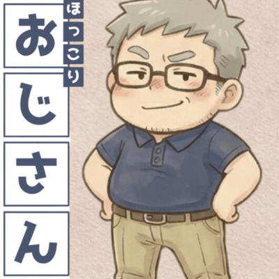 cozy old man Front Cover