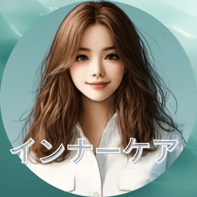 Inner care Front Cover