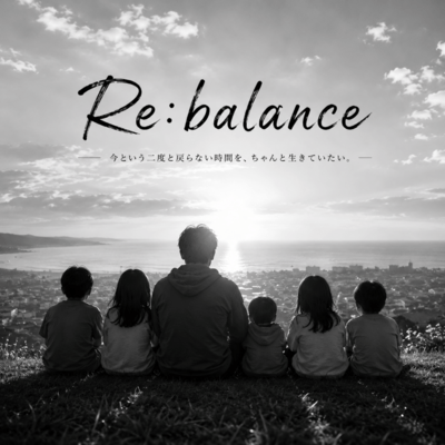 Re:balance Front Cover