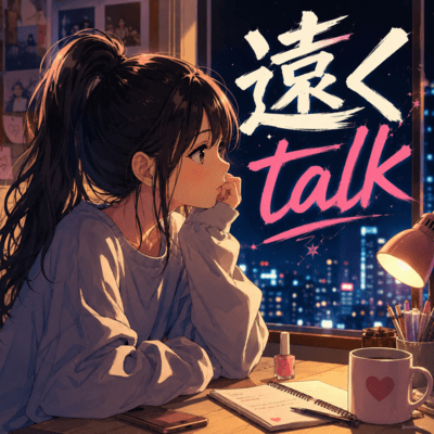 Distant Talk Front Cover