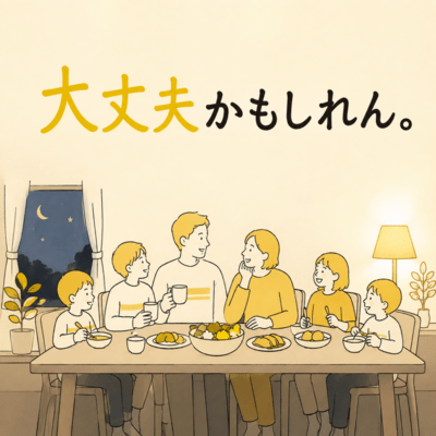Maybe It Will Be Okay Front Cover