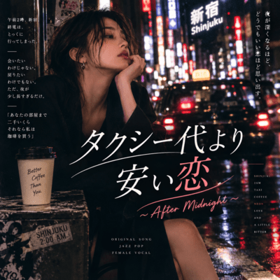 Love Cheaper Than a Taxi (After Midnight) Front Cover