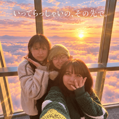 Where "Have a Safe Trip" Leads (ballade) Front Cover