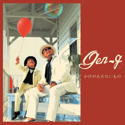 irreplaceable person Front Cover