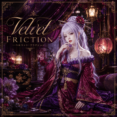 Velvet Frictionのジャケット写真