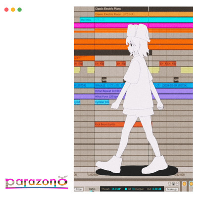 kawa iku shitai (feat. KAGAMINE RIN) Front Cover