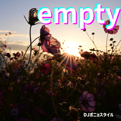 emptyのジャケット写真