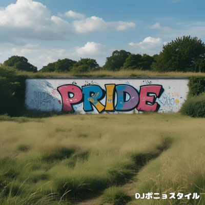PRIDEのジャケット写真