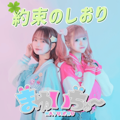 Marked by a Promise Front Cover