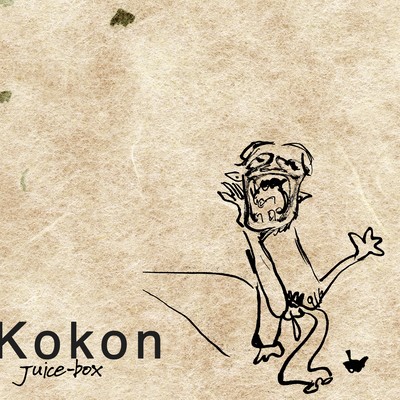 Kokon Front Cover