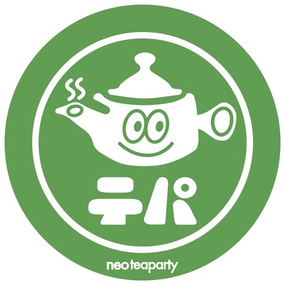 neo茶盤のジャケット写真