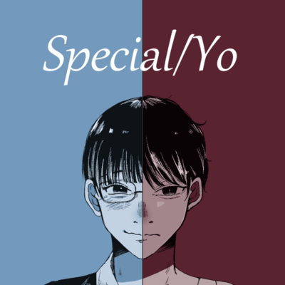 Specialのジャケット写真