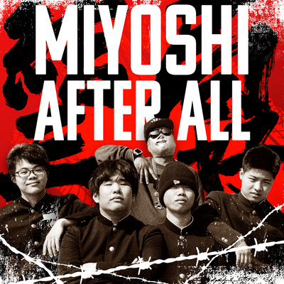 Miyoshi After All Front Cover