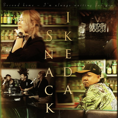 Ikeda Snack Front Cover