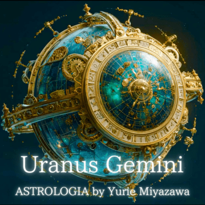 Uranus Gemini Front Cover