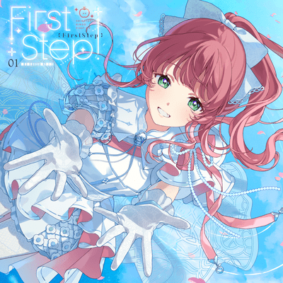 First Step!のジャケット写真