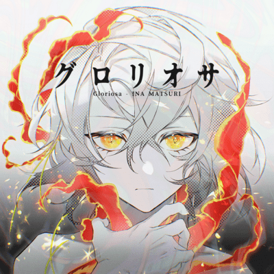 Gloriosa Front Cover
