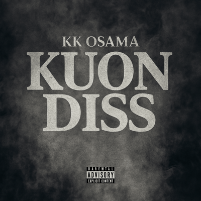 KUON DISS Front Cover