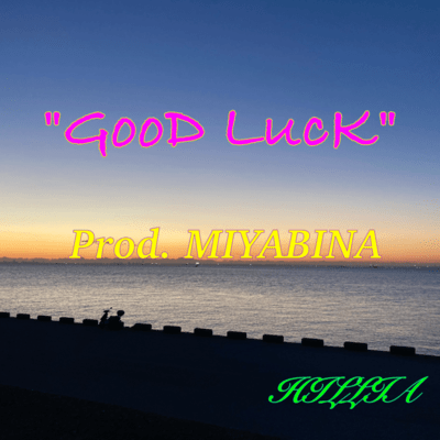 Good Luck Front Cover