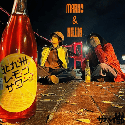 Kitakyushu Lemon Sour Front Cover