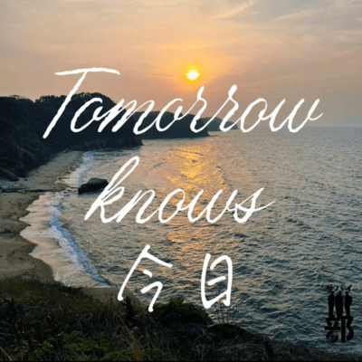 Tomorrow knows kyou Front Cover