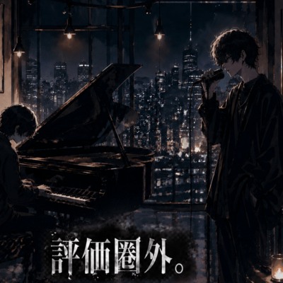 Outside of evaluation range Front Cover