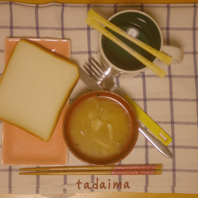 tadaima Front Cover