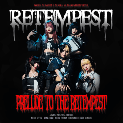 Prelude to the RETEMPEST (The Story) Front Cover