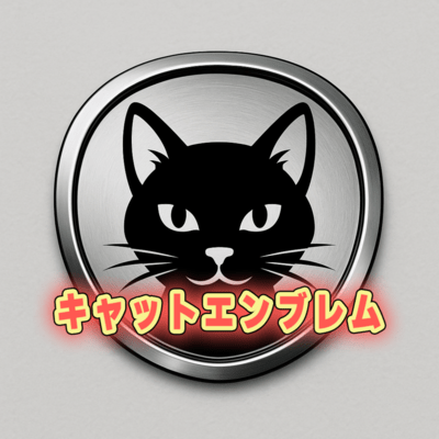 Cat Emblem Front Cover