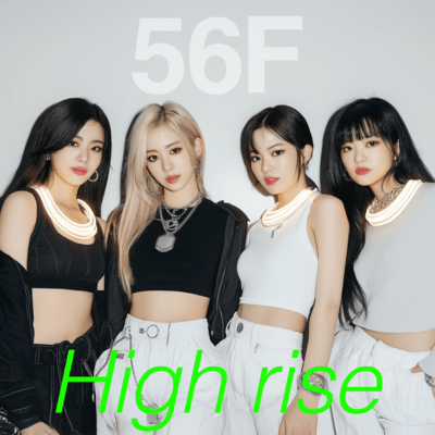 High rise (Korean ver.) Front Cover