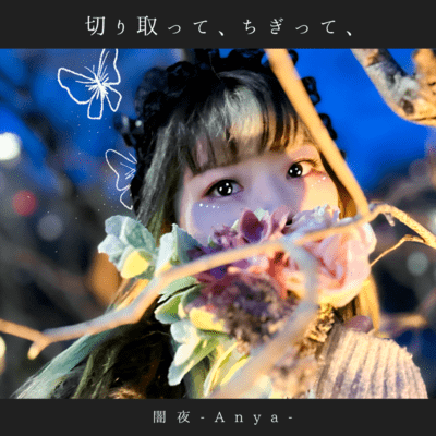 Cut and tear Front Cover