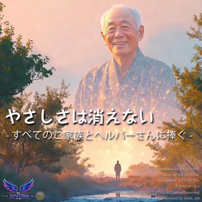 Kindness Never Fades - Dedicated to Every Family and Caregiver - Front Cover