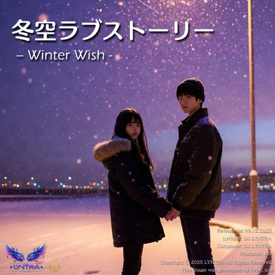 Fuyuzora Love Story - Winter Wish Front Cover