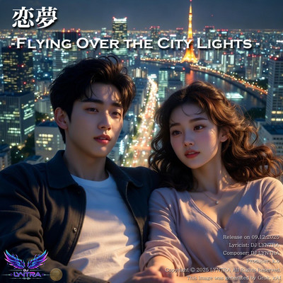 Love Dream - Flying Over the City Lights - Front Cover