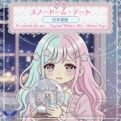 Snow Globe Date - Crystal Winter Mix - Japanese Anime Pop Front Cover