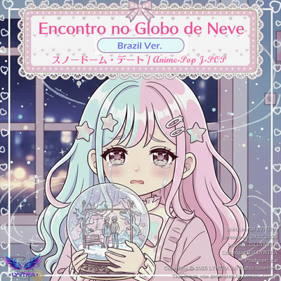 Snow Globe Date -Eternal love in the palm of the hand- (Brazil Ver.) Front Cover