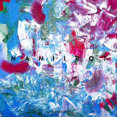 NANIIRO? Front Cover