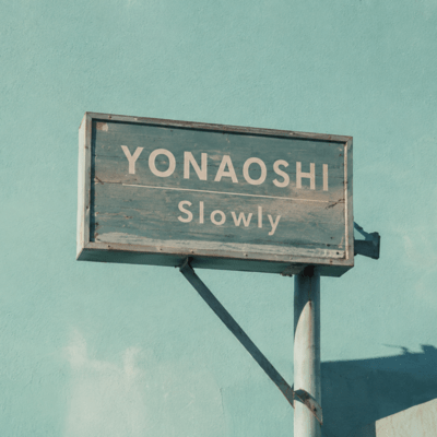 Slowlyのジャケット写真