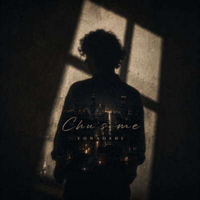 Chu's me Front Cover