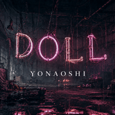 DOLL Front Cover