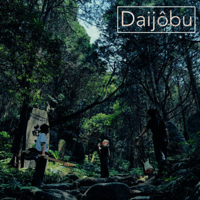 Daijôbu Front Cover