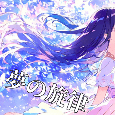 Melody of Dreams Front Cover