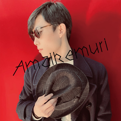 Amaikemuri Front Cover