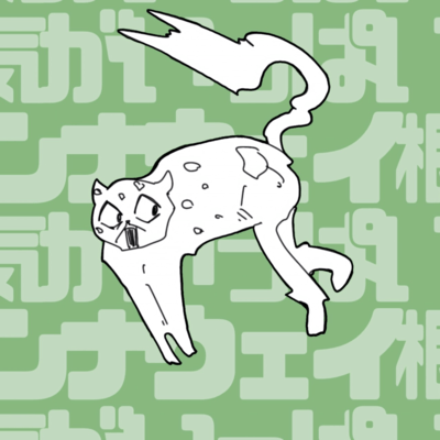GENKI GA IPPAI !! Front Cover