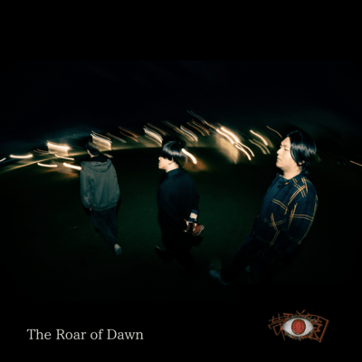 The Roar of Dawnのジャケット写真