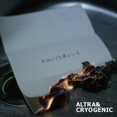 You Are Everywhere Front Cover