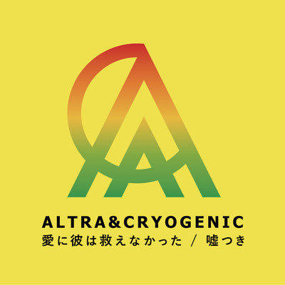 Love can't save him / Lier Front Cover